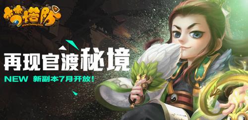 探探猫之飞刀大师