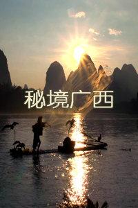 斗战神