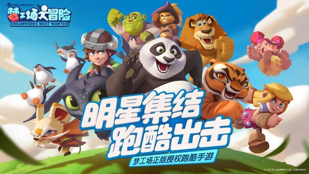 未知道路无敌版