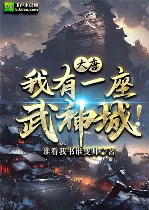 逃离无人城堡