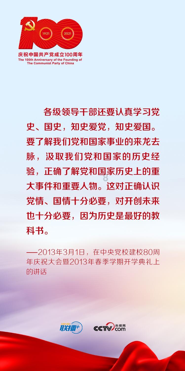 武侠拼图