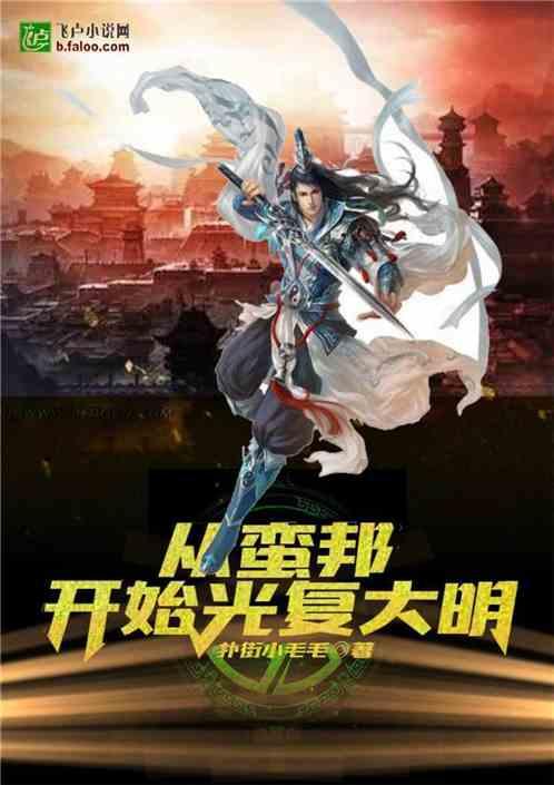 诅咒之书